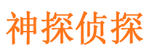 全州外遇出轨调查取证